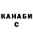 ГАШ hashish F.A.N.T.O.M