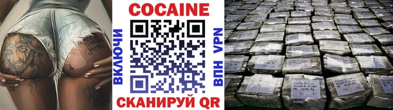 гидра ссылка  Грязи  COCAIN FishScale 