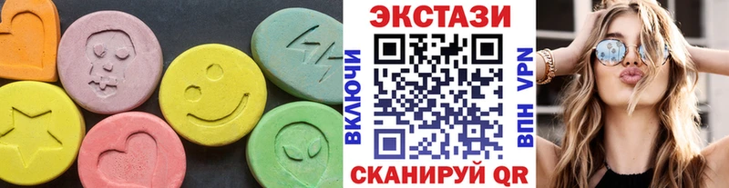 ЭКСТАЗИ VHQ  ссылка на мегу ссылка  Грязи 