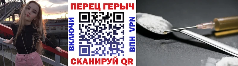 ГЕРОИН Афган  Грязи 