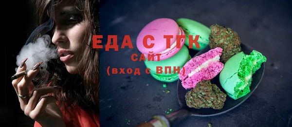 гидра Бугульма