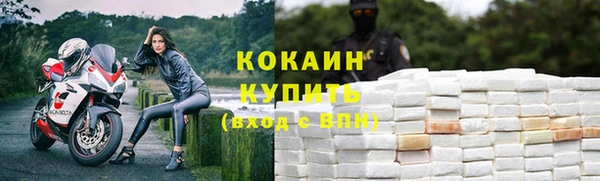 гидра Бугульма