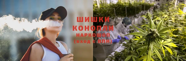 марки nbome Бронницы