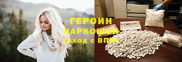 марки nbome Бронницы