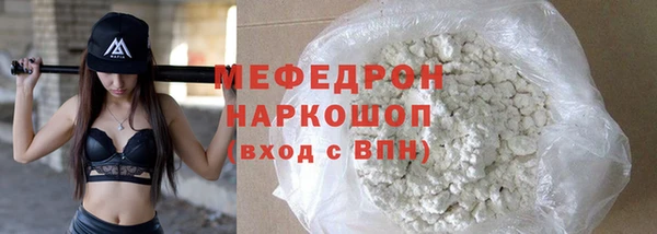 таблы Бородино
