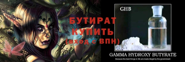 гидра Бугульма