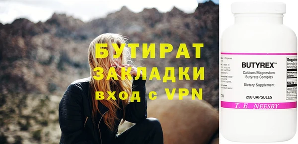 гидра Бугульма