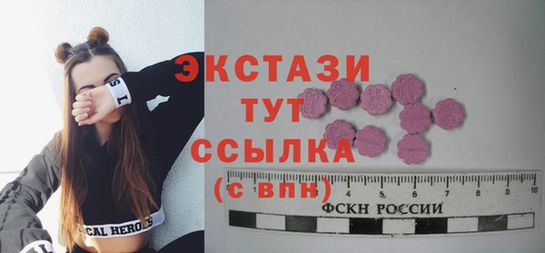 гидра Бугульма