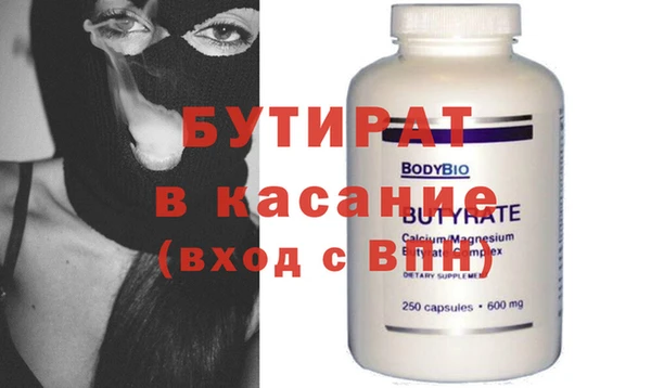 марки nbome Бронницы