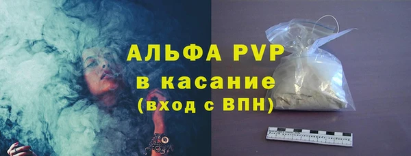 марки nbome Бронницы