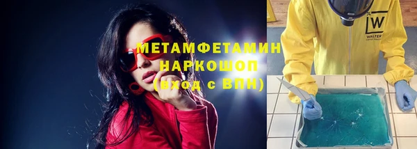 гидра Бугульма