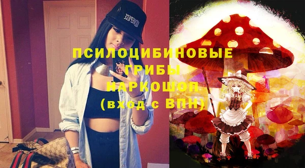 марки nbome Бронницы