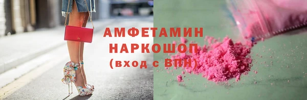 гидра Бугульма