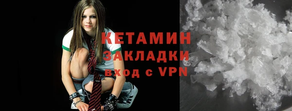 марки nbome Бронницы