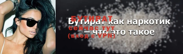 гидра Бугульма