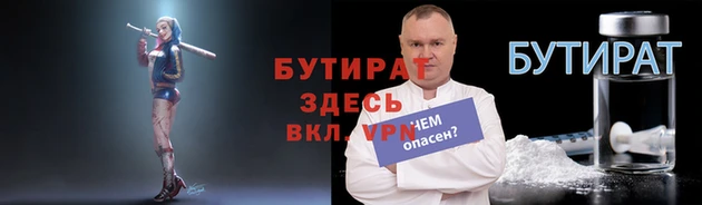 таблы Бородино