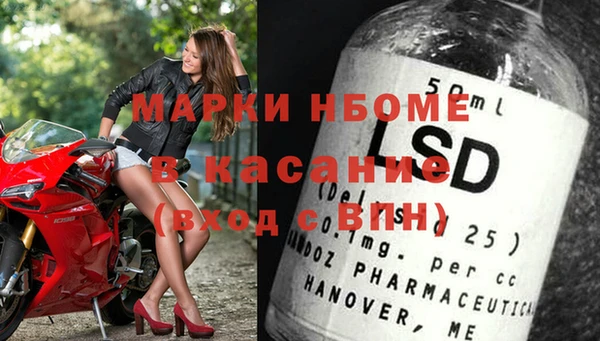 марки nbome Бронницы