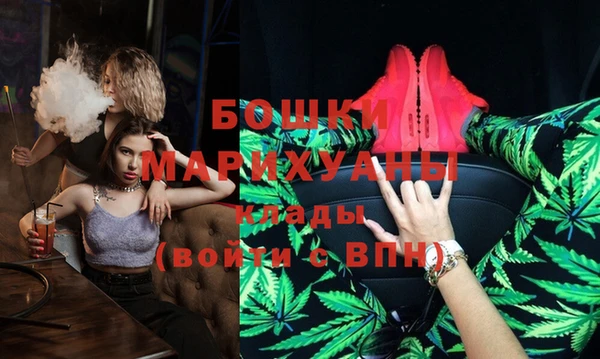 гидра Бугульма