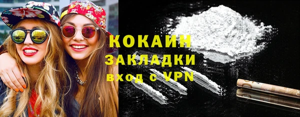 марки nbome Бронницы