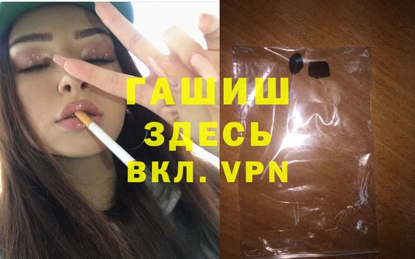 хмурый Инсар