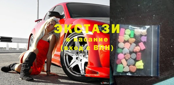 гидра Бугульма