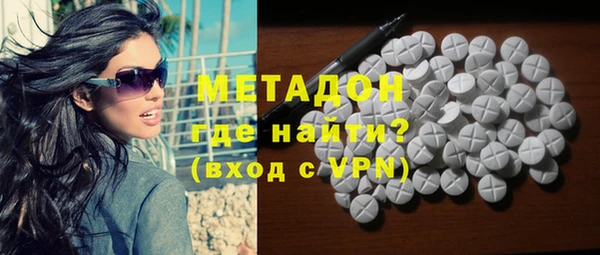 гидра Бугульма