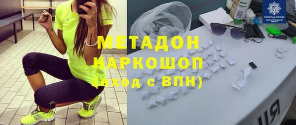 марки nbome Бронницы