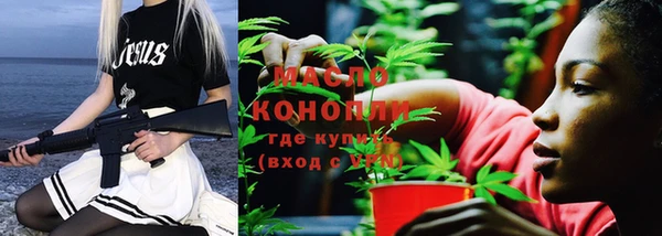 марки nbome Бронницы