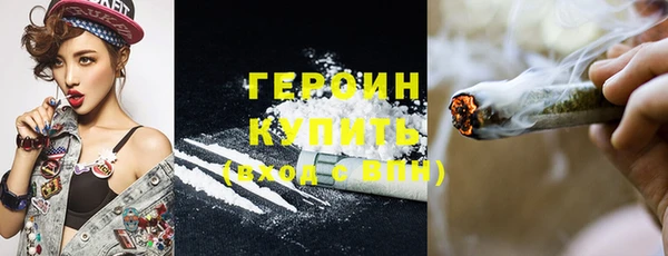 марки nbome Бронницы