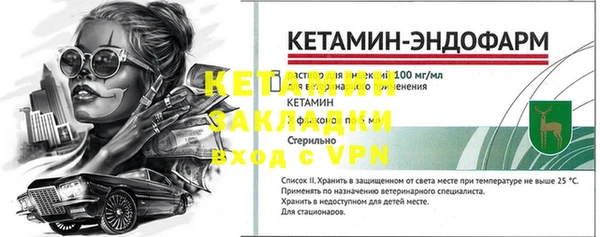таблы Бородино