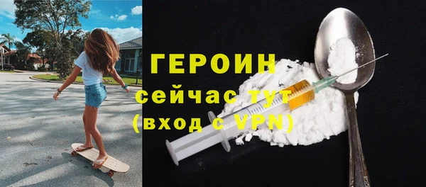 таблы Бородино