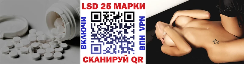 закладка Грязи mega зеркало Лсд 25 экстази ecstasy