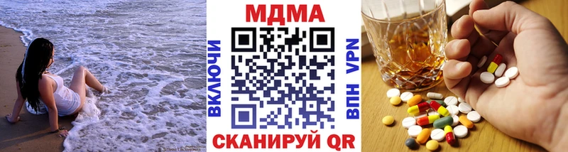 MDMA crystal  Грязи 