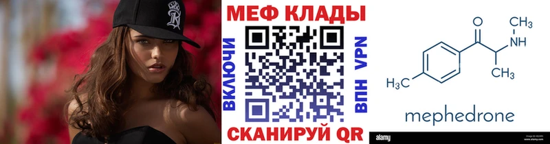 нарко площадка официальный сайт  Грязи  МЕФ мука  купить наркотики сайты 