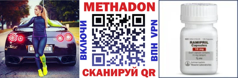 нарко площадка как зайти  Грязи  Метадон кристалл  МЕГА ссылка 