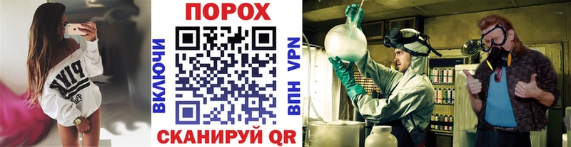 МЕТАМФЕТАМИН Декстрометамфетамин 99.9%  кракен как войти  Грязи 