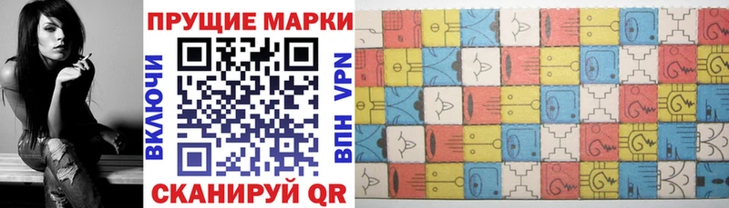 Марки N-bome 1500мкг  Грязи 